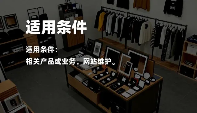 网站维护在内容传播中的实际应用与挑战